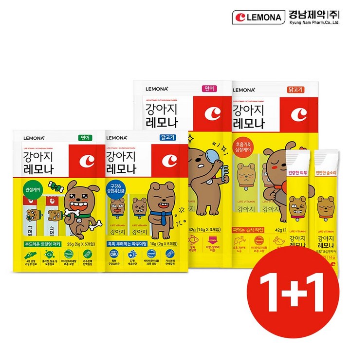 경남제약 강아지 레모나 강아지 간식 4종 택 1