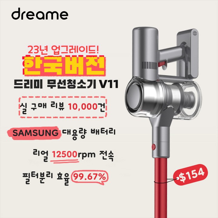 무료배송 차이슨청소기 샤오미V11 드리미무선청소기 원룸청소기