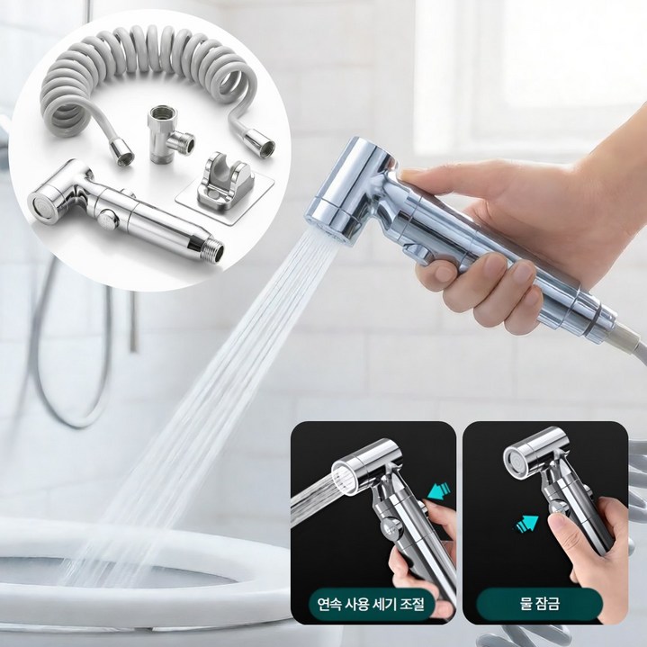 온빛 욕실 스프레이건 3m 코일호스