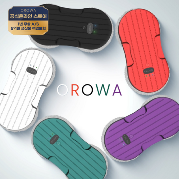 오로와 프리미엄 창문로봇 청소기