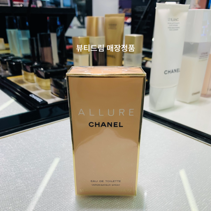 샤넬 알뤼르 오 드 뚜왈렛 50ml 매장정품 영수증전송