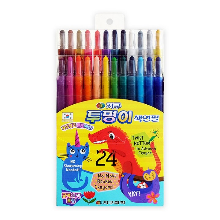 지구화학 투명이 색연필