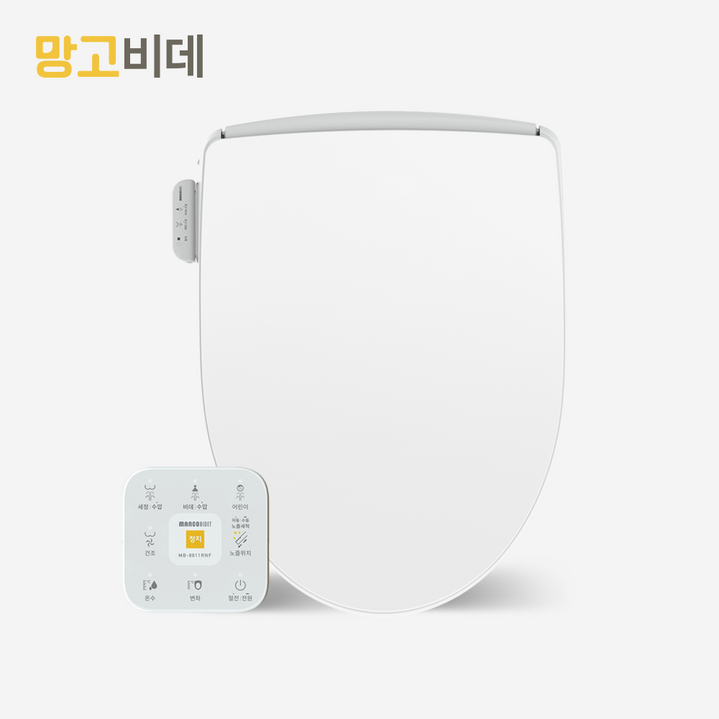 [99대한정 15.9만] 2024NEW 호텔식 리모컨 직수 망고비데 MB-8811RNF (IPX5방수등급/NO필터/온풍건조/풀스텐노즐)