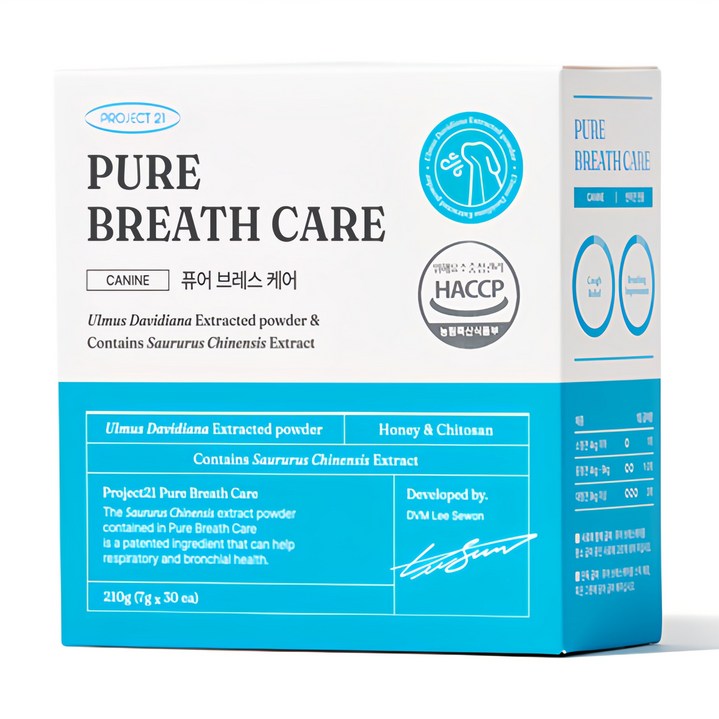 프로젝트21 강아지 퓨어 영양제
