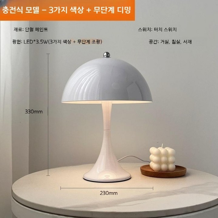 루이스폴센 판텔라 포터블 무선 미니 스탠드 조명