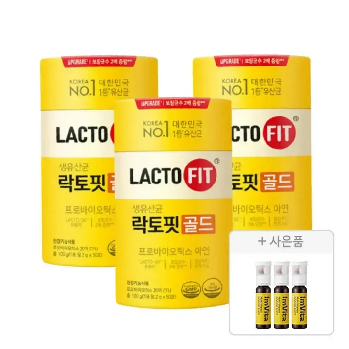 [혜택가 31,070원] 락토핏 골드, 50개입, 3개 + 증정 (아임비타 멀티비타민 이뮨샷, )