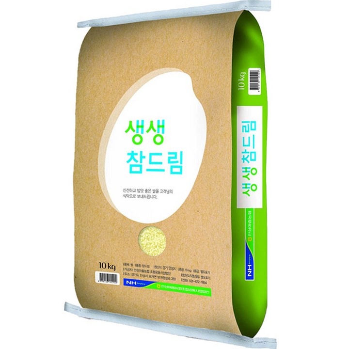 안성마춤농협 2024년산 햅쌀 생생방아 참드림쌀 특등급, 10kg, 1개