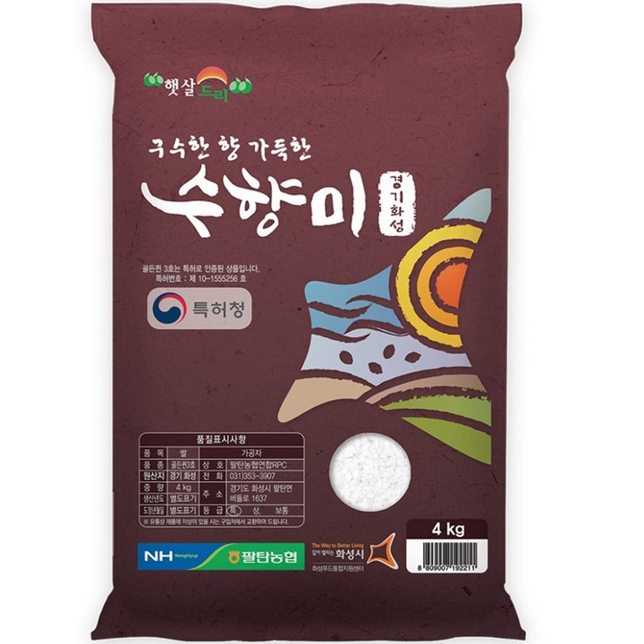수향미 골든퀸 3호 백미 특등급 수향미 골든퀸 3호 백미 특등급
