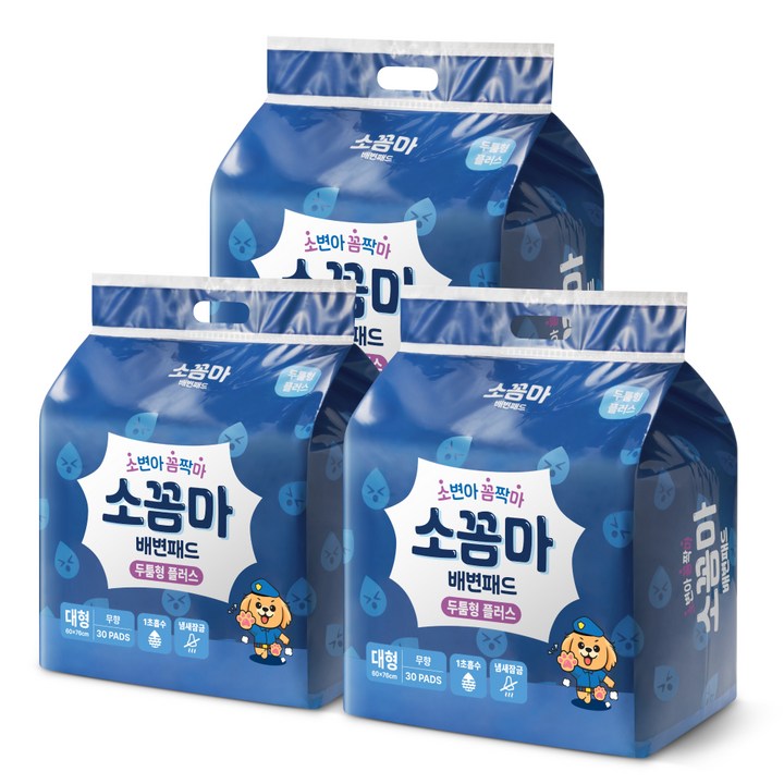 소꼼마 강아지 발도장 없는 두꺼운 배변패드 두툼형 플러스, 30개입, 3개