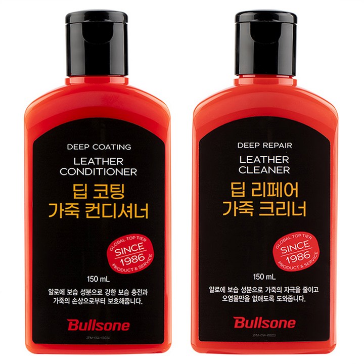 불스원 천연가죽 풀케어 2종 세트