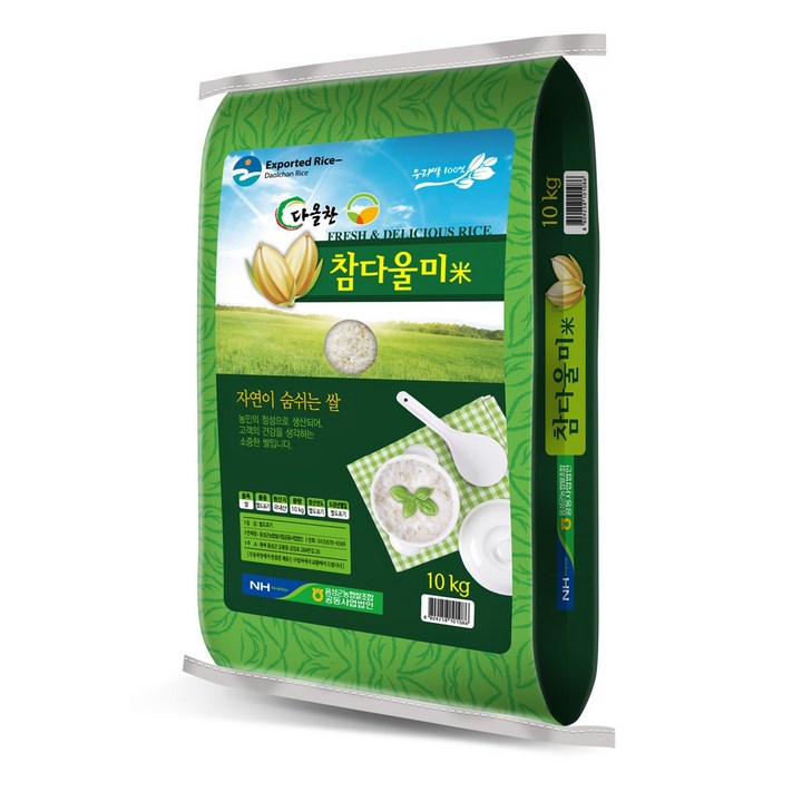 Gold box 음성군농협 22년 햅쌀 참다울미쌀 백미, 10kg, 1개