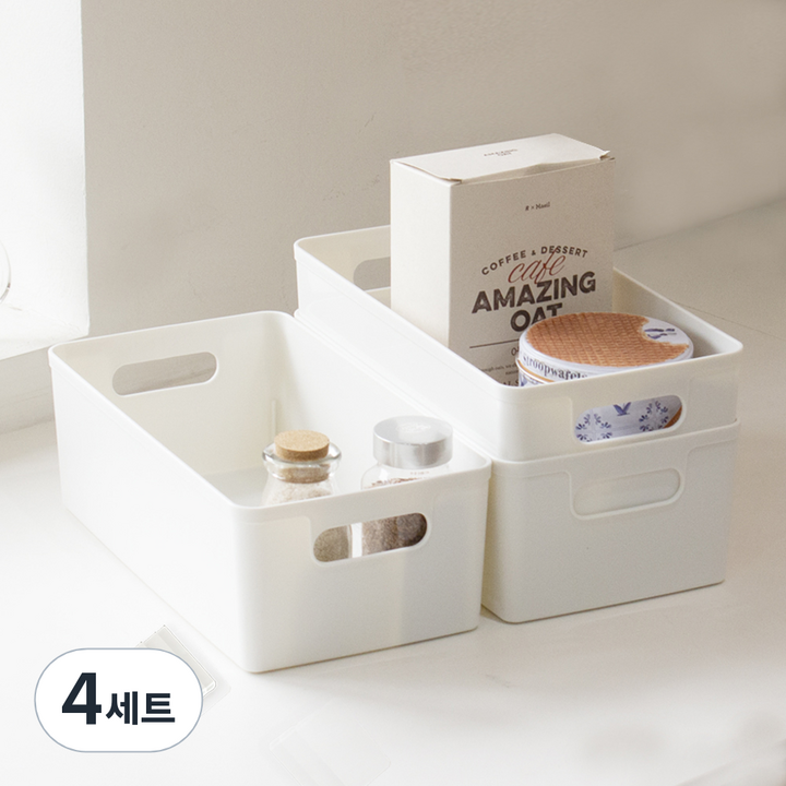 아임홈리빙 심플 바스켓 팬트리 수납함 심플세트 1호, 화이트, 4세트
