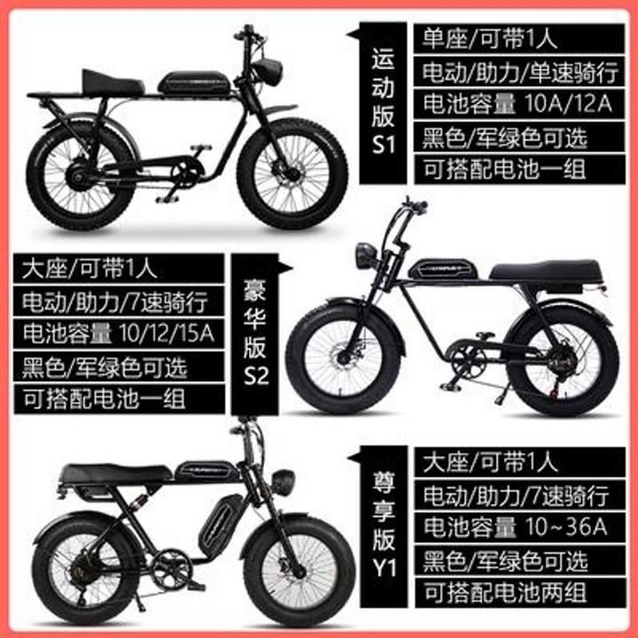 슈퍼73 SUPER73 GD자전거 73 네트 레트로 스노우 전기 자전거 가변 속도 어시스트 비치 리튬 배터리 산 지방 타이어 사용자 정의