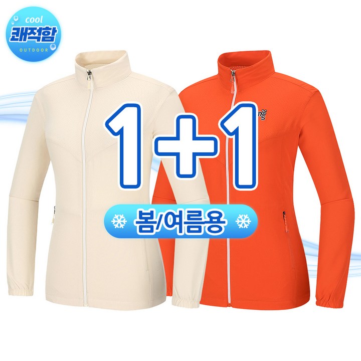 [1+1] 여성 봄 여름 100D 에어타공 펀칭 자켓 SWJ10-1 바람막이 윈드자켓 점퍼 골프 아웃도어 등산 스포츠 레져 가벼운