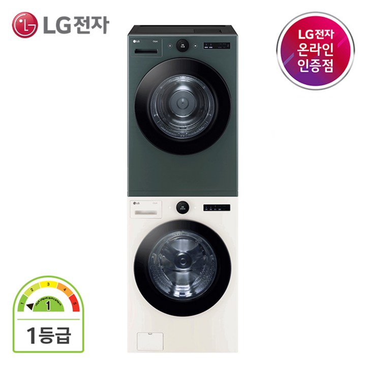 LG 트롬 오브제컬렉션 세탁기 건조기세트 FX25EA-2G 25KG+20KG 1등급 네이처 베이지+그린, FX25EA-2G