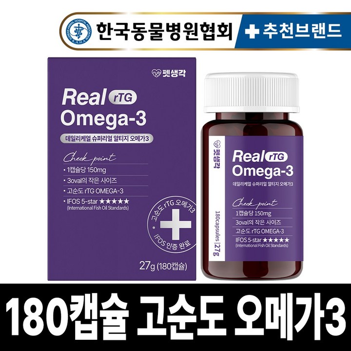 펫생각 강아지 고양이 오메가3 180캡슐 미니 3oval 6개월분 고순도 IFOS인증 미국산 피부 관절 면역력 심장 간 털 모질 영양제