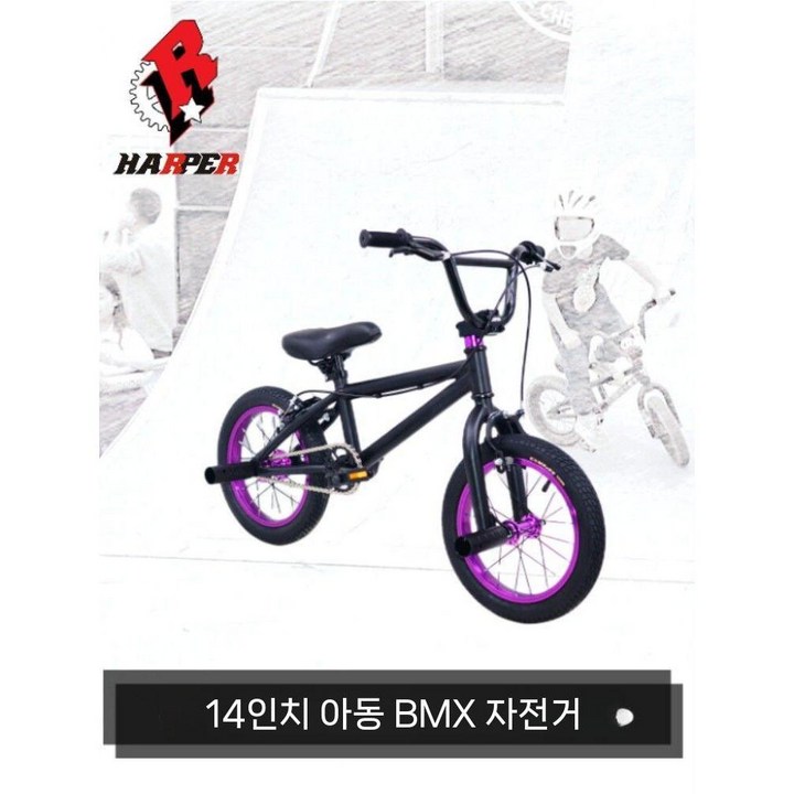 자전거 티타늄 선데이 바이크