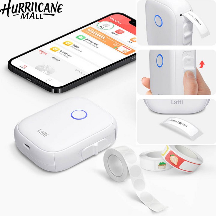 쉽고 편한 USB충전 라벨기 네임텍