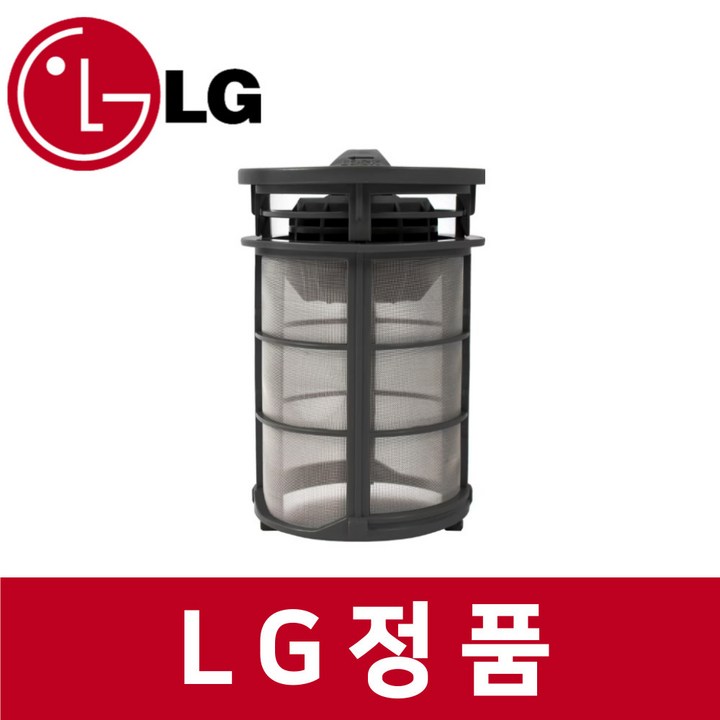 LG 엘지 정품 DUBJ2EAL 식기세척기 거름 필터 kt63702