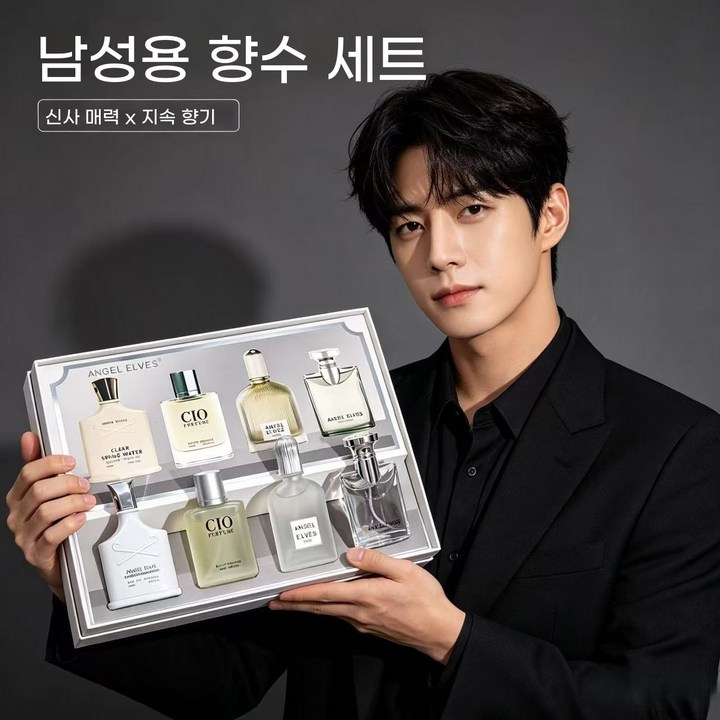 [선물추천] 남성 니치 향수 4종 기프트 세트, 오래가는 살냄새 머스크 시트러스 우디향 - 남자친구 남편 생일선물