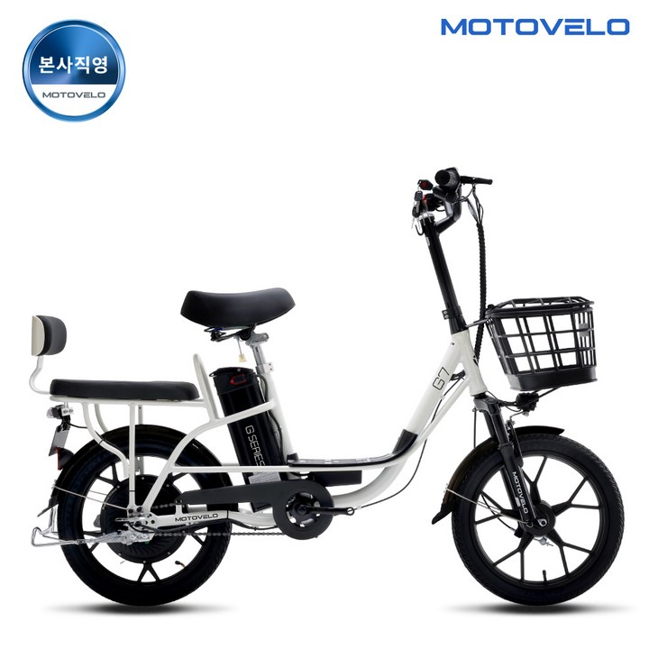 모토벨로 G7 48V 10Ah 2인승 18인치 전기자전거