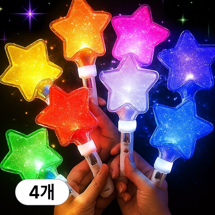 아띠꼴로 4개1세트 반짝반짝 LED 별 응원봉 야광봉 응원도구, 1세트, 별옐로우