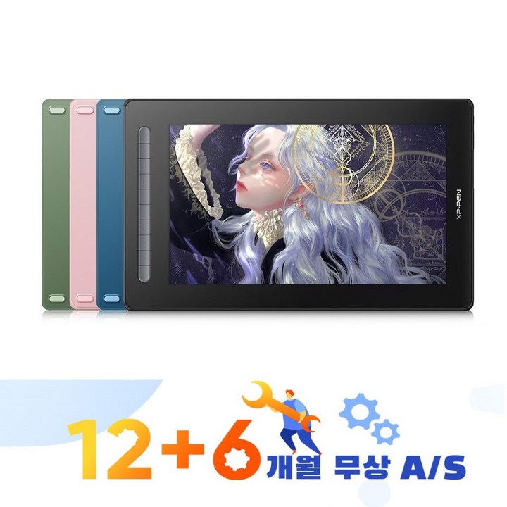 XPPen엑스피펜 Artist 16 2세대 액정타블렛 약 15.4인치, 핑크 XPPen엑스피펜 Artist 16 2세대 액정타블렛 약 15.4인치, 핑크