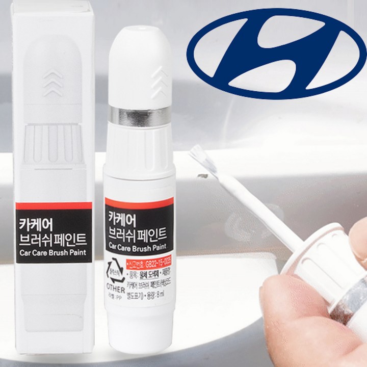 현대 G80 자동차 붓펜 UYH 우유니화이트 카 페인트 도색 휠 복원 기스제거 문콕, UYH, 1개