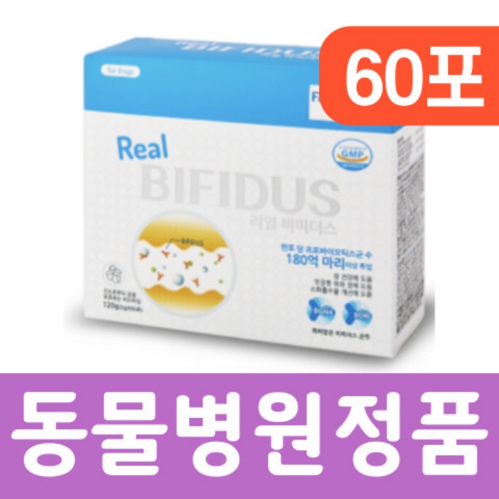 리얼비피더스 에스틴 리얼비피더스 독 60포 장/소취영양제
