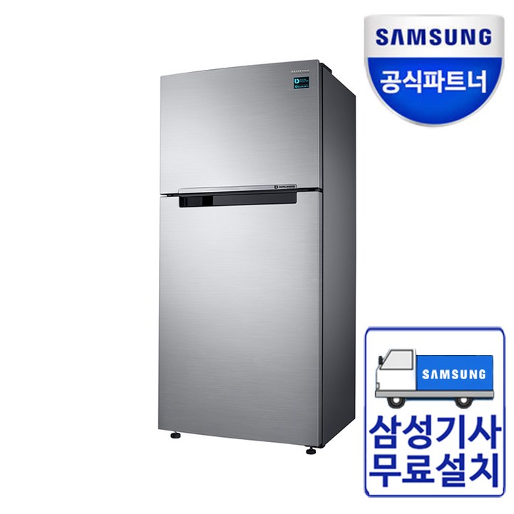 삼성 냉장고500리터급499L 무료배송설치무료수거 사무실 원룸 모텔 슬림