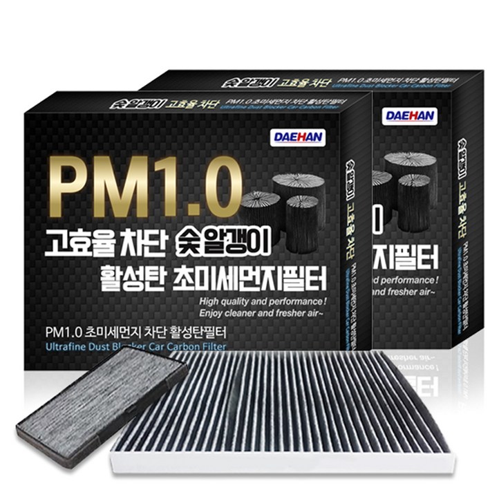 대한 PM1.0 활성탄 에어컨필터, KC105, 2개