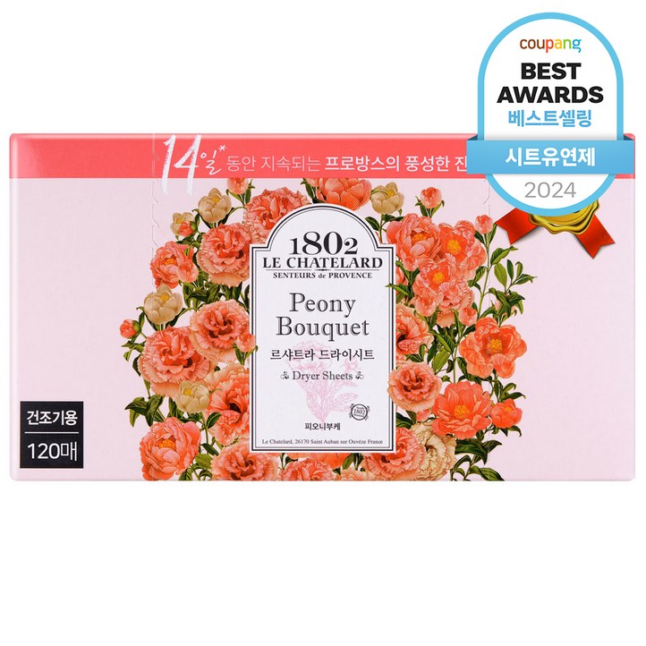 르샤트라1802 건조기용 드라이 시트 섬유유연제 피오니부케 본품