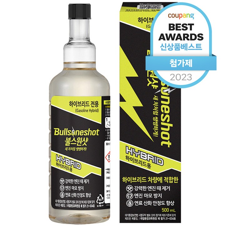 불스원 불스원샷 하이브리드 연료첨가제 500ml, 1개, 가솔린휘발유