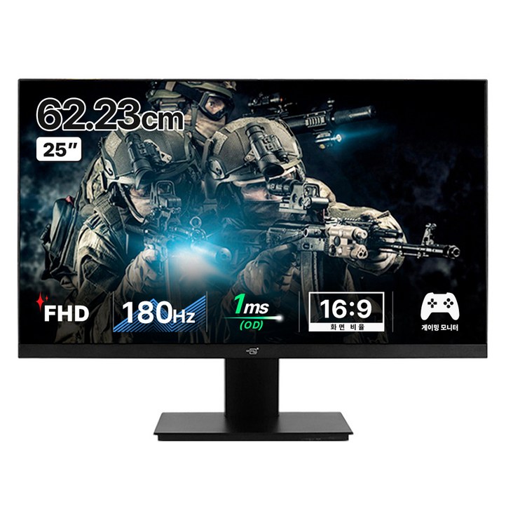어드밴스원 FHD 180Hz 보더리스 게이밍 모니터, 62cm, MR25F165무결점