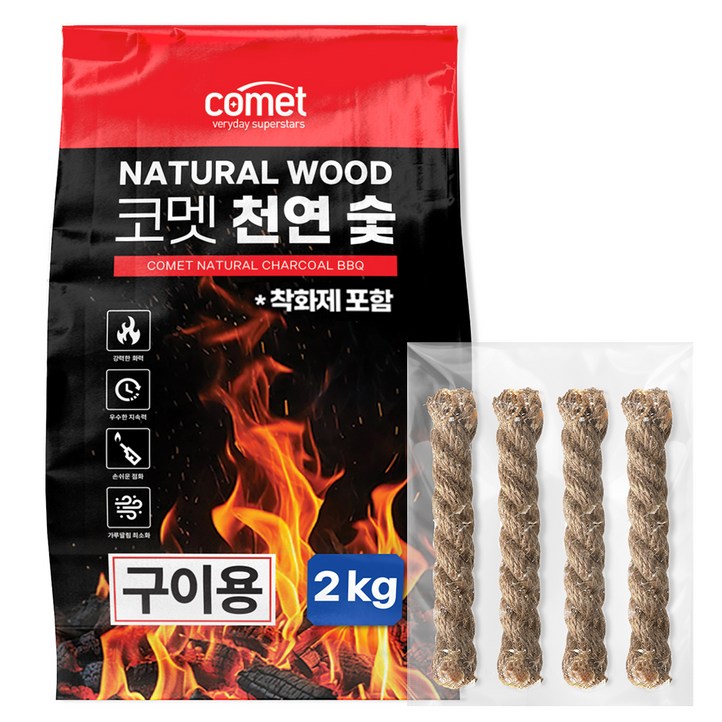 코멧 천연숯 BBQ용 착화제 포함