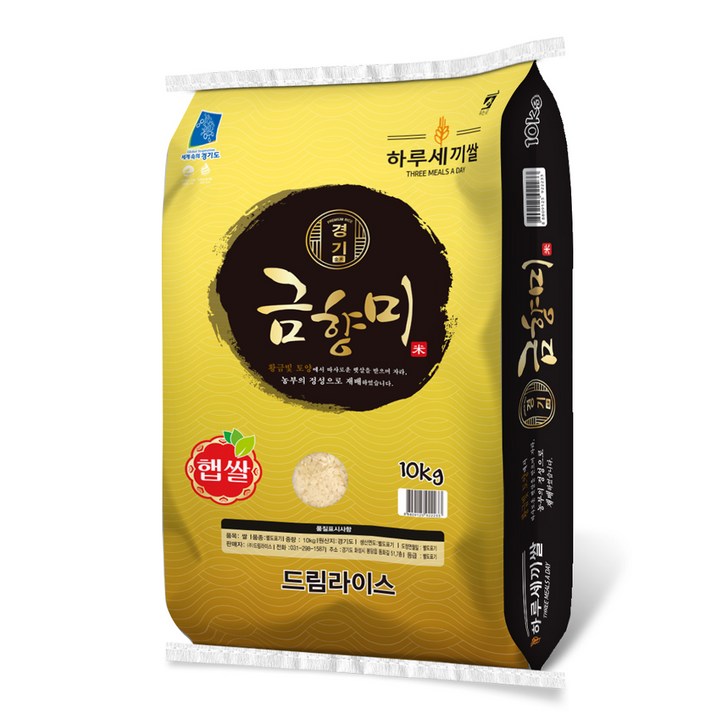하루세끼쌀 금향미 백미