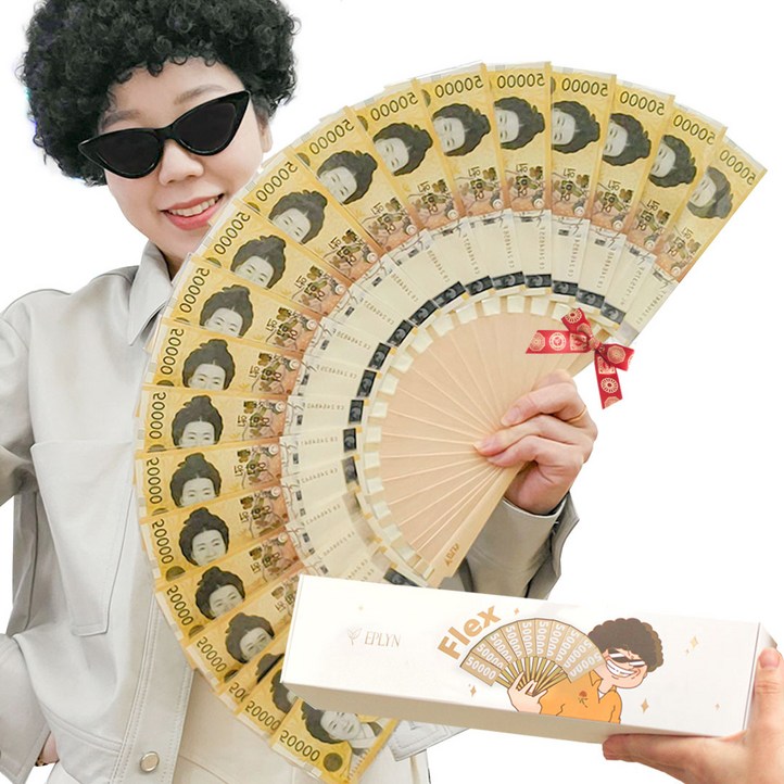 이플린 할매 돈부채  전통리본  케이스 세트