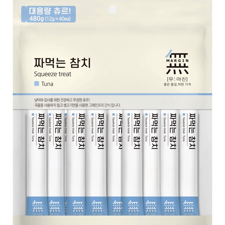 무마진 짜먹는 고양이 간식 40p 무마진 짜먹는 고양이 간식 40p