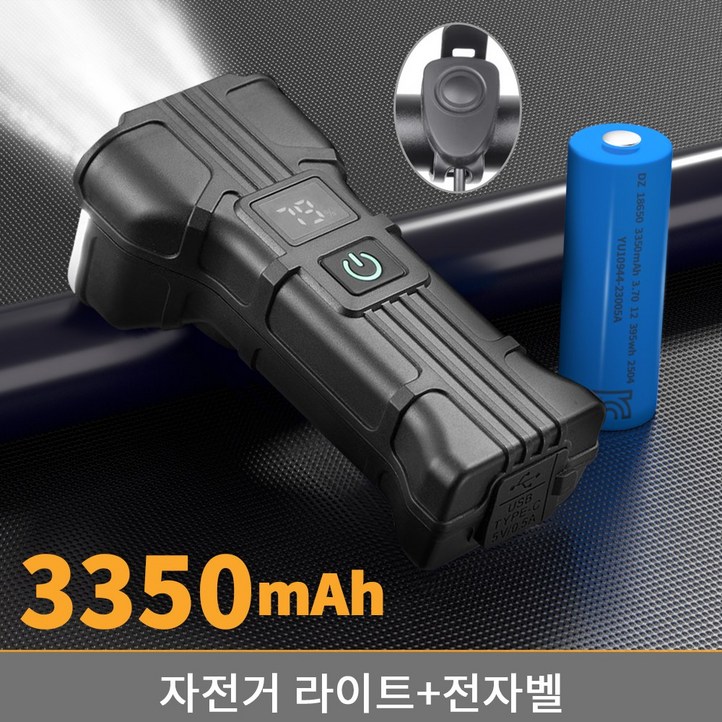 LJL [자전거 라이트 전조등] LED 후레쉬 C타입 USB 충전식 생활방수 야간라이딩용