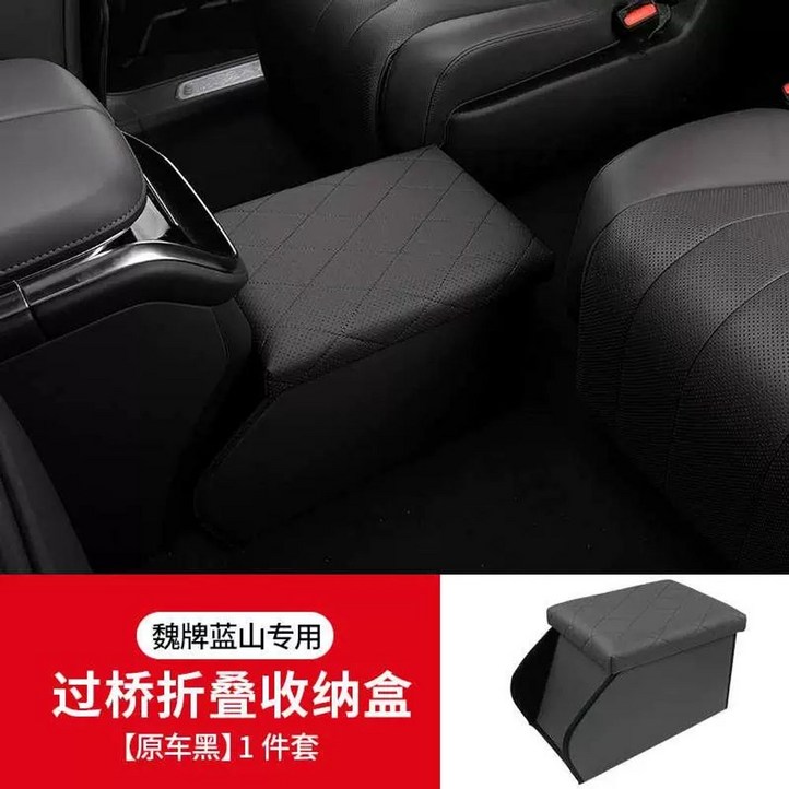 카니발 중앙 의자 펠리세이드 콘솔 교체 보조 좌석 중간