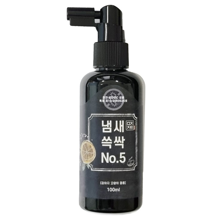 냄새쓱싹No5 강아지 영양제