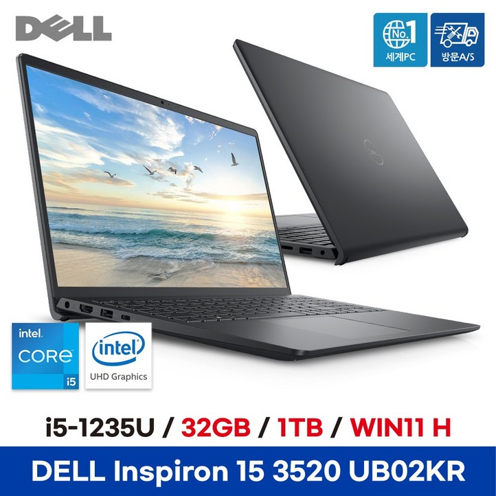DELL 인스피론15 DN3520UB02KR i513세대 모델로 출고됩니다 DELL 인스피론15 DN3520UB02KR i513세대 모델로 출고됩니다