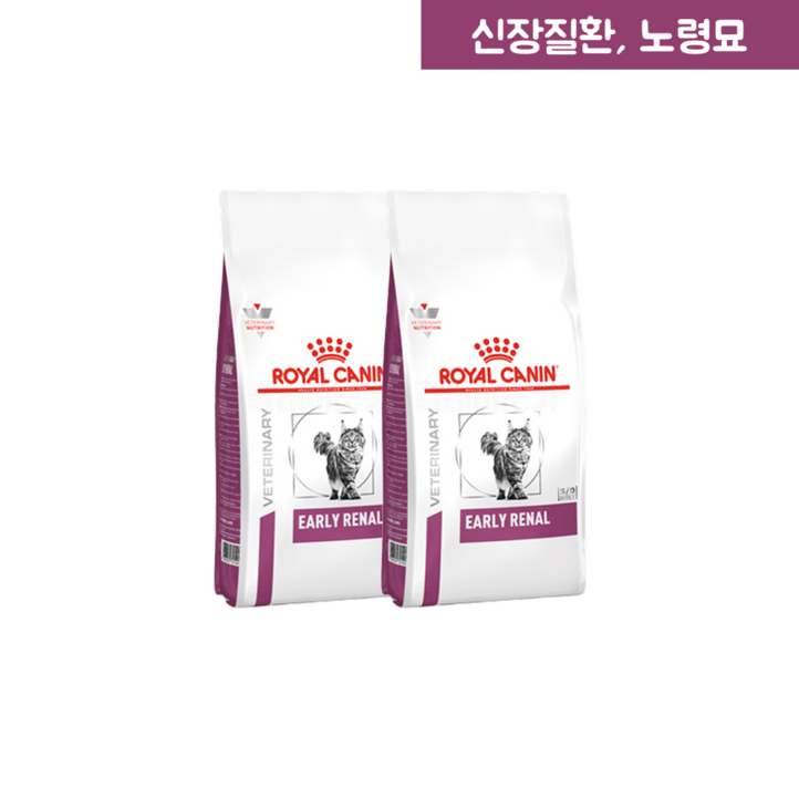 로얄캐닌 얼리 레날 캣 처방식, 신장 초기신부전 신장관리