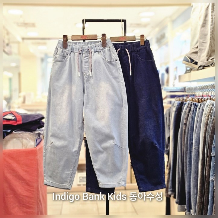 인디고키즈 25SS NEW 쿨경량 배기 데님팬츠동아수성