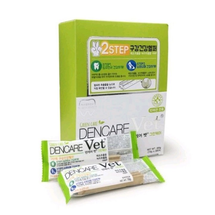덴케어벳 그린케어 뉴트리션바 강아지껌 10g