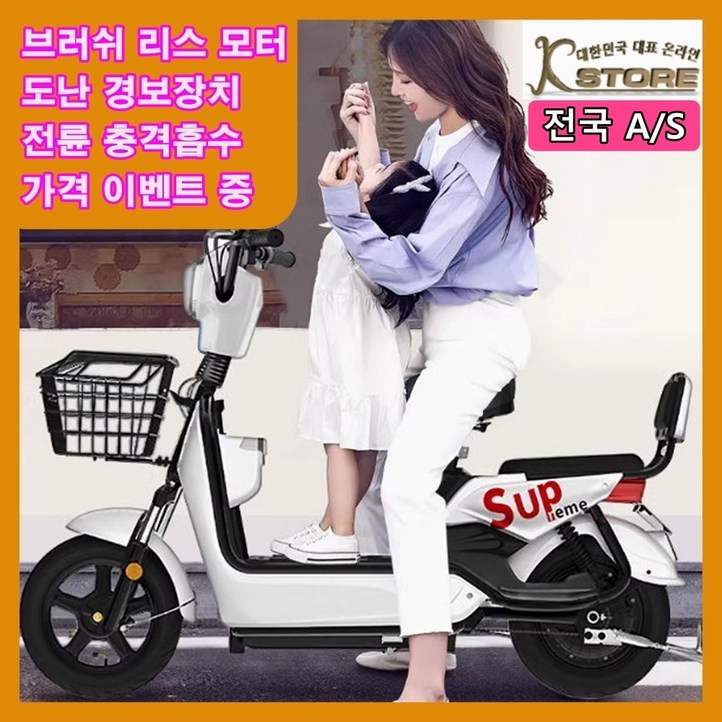 KSTORE 미니벨로 전기스쿠터 전동 오토바이 바이크 자토바이 펫바이크 소형 미니 배달 출퇴근, 블루, 스틸