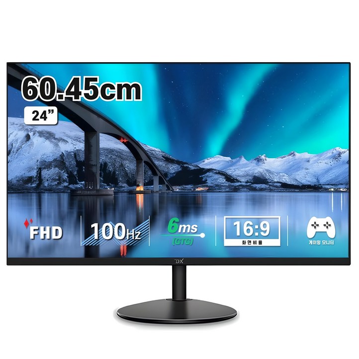 디엑스 60.5cm 24인치 75Hz 사무용 게이밍 컴퓨터 모니터 DX245HDMI, DX245HDMI일반 디엑스 60.5cm 24인치 75Hz 사무용 게이밍 컴퓨터 모니터 DX245HDMI, DX245HDMI일반
