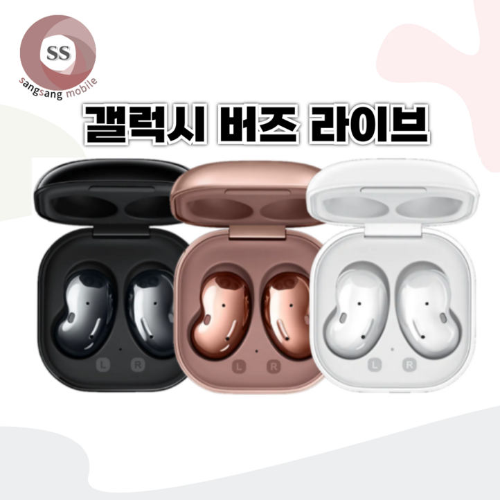 삼성전자 갤럭시 버즈 라이브 블랙 정품 중고