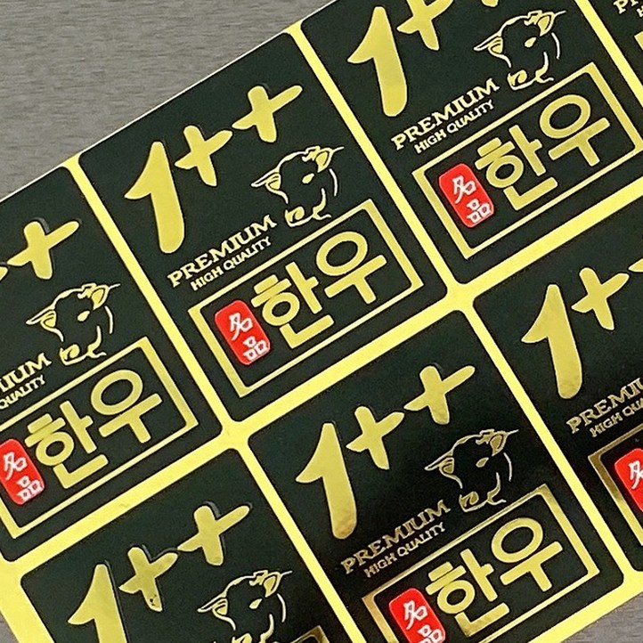 한우 정육 스티커 모음 500매 정육점 고기포장 부위별 금박 홀로그램등 다양한 스티커, 500개