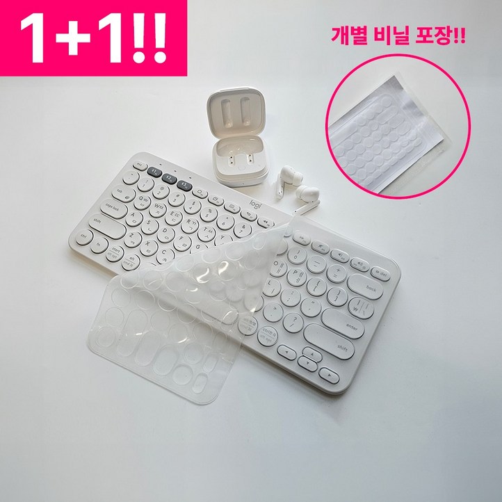 11 담앤드솜 로지텍 블루투스 키보드 K380S k380 겸용 완전투명 키스킨, 완전100 투명 인쇄X, 2개입